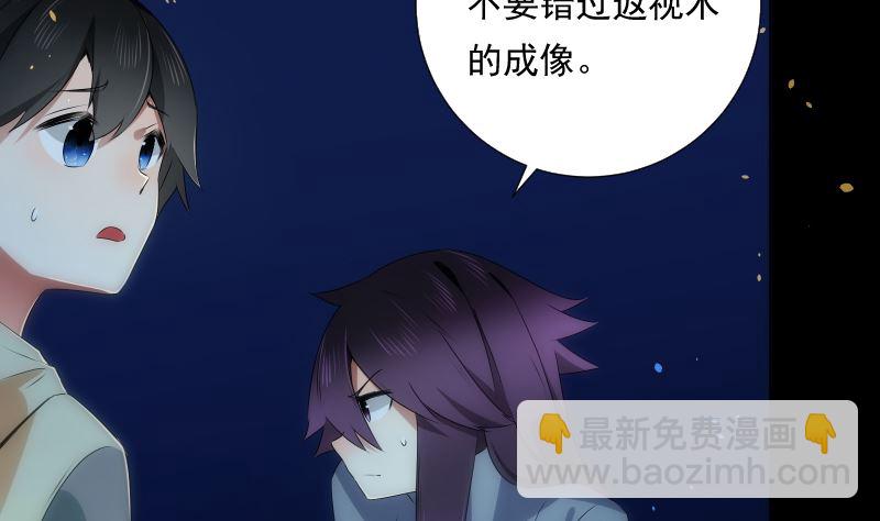 第91话 返视(1/2)-第91话