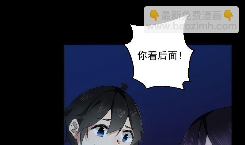 第91话 返视(1/2)-第91话