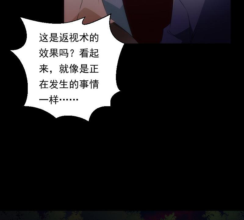 第91话 返视(1/2)-第91话