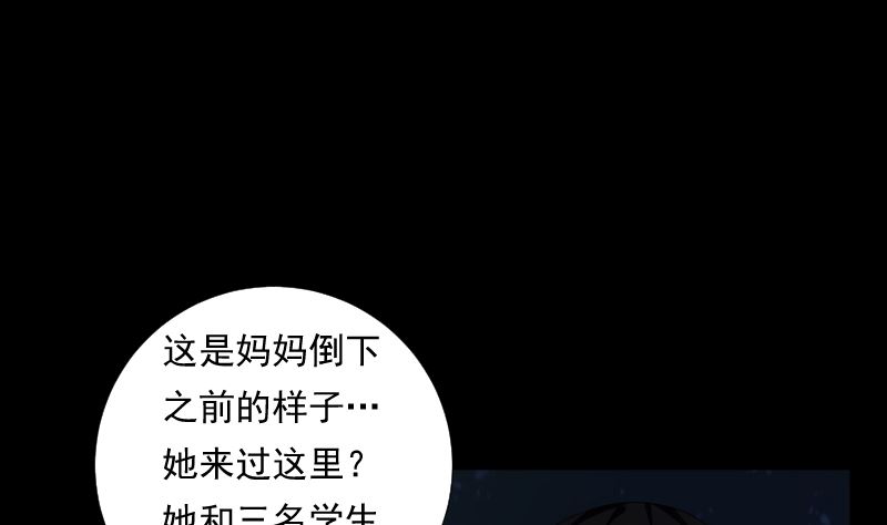 第93话 决意(1/2)-第93话