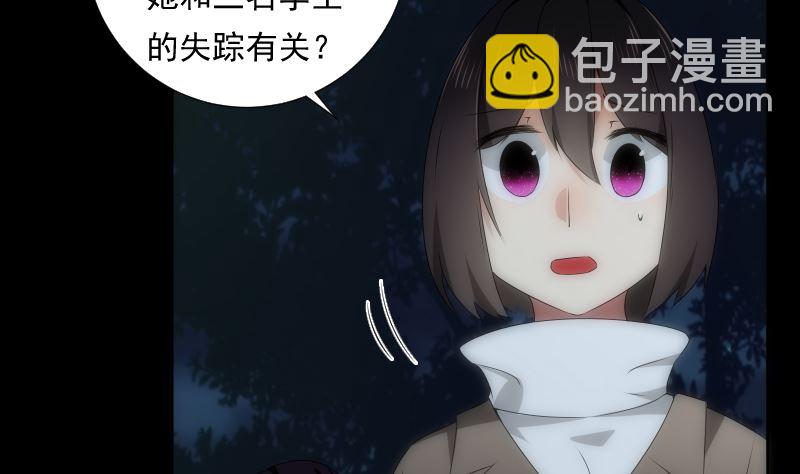 第93话 决意(1/2)-第93话