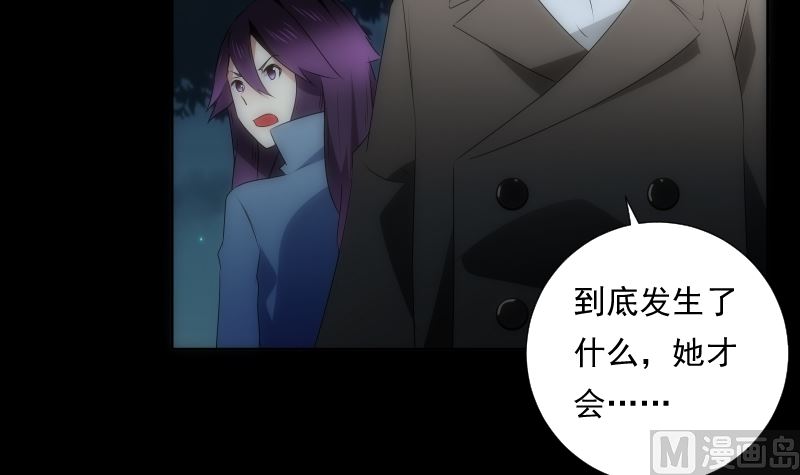 第93话 决意(1/2)-第93话