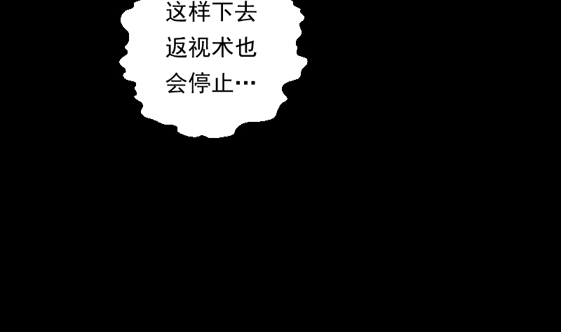 第93话 决意(1/2)-第93话