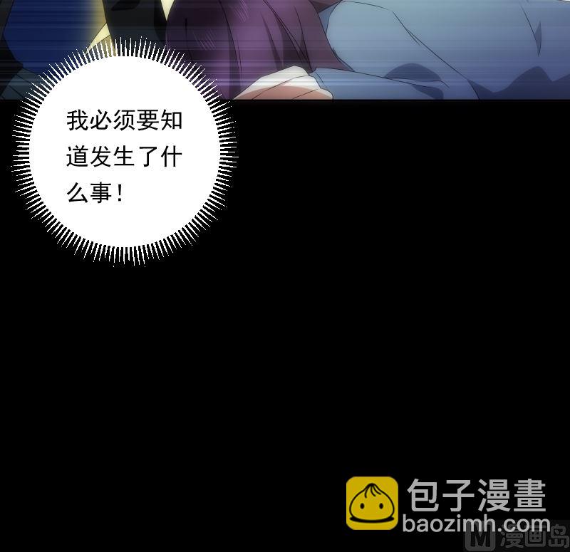 第93话 决意(1/2)-第93话