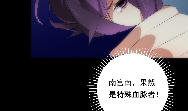 第93话 决意(1/2)-第93话