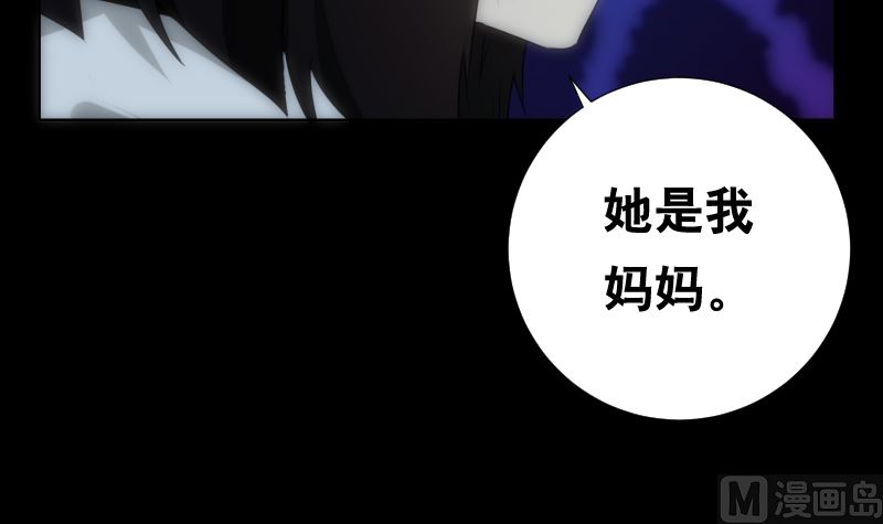 第93话 决意(1/2)-第93话