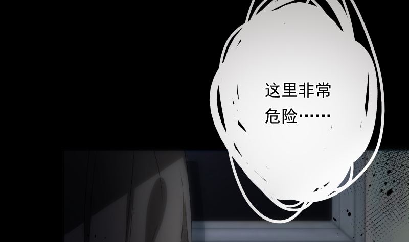 第93话 决意(1/2)-第93话