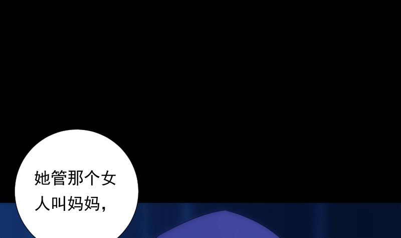 第93话 决意(1/2)-第93话