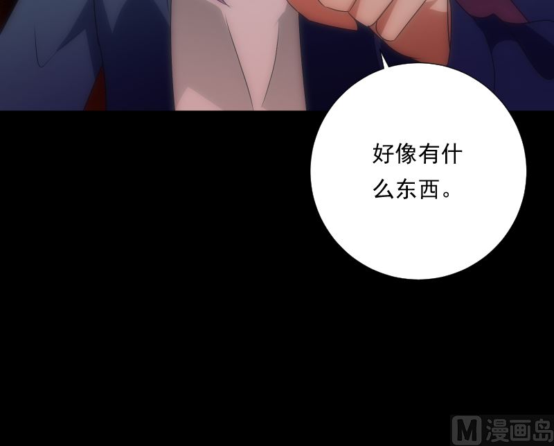 第95话 堆骨(1/2)-第95话