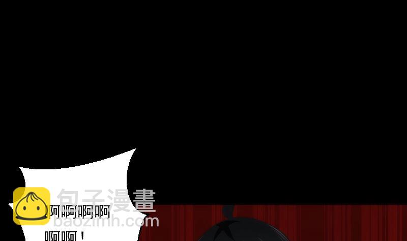 第95话 堆骨(1/2)-第95话