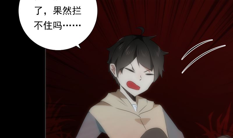 第97话 希望(1/2)-第97话