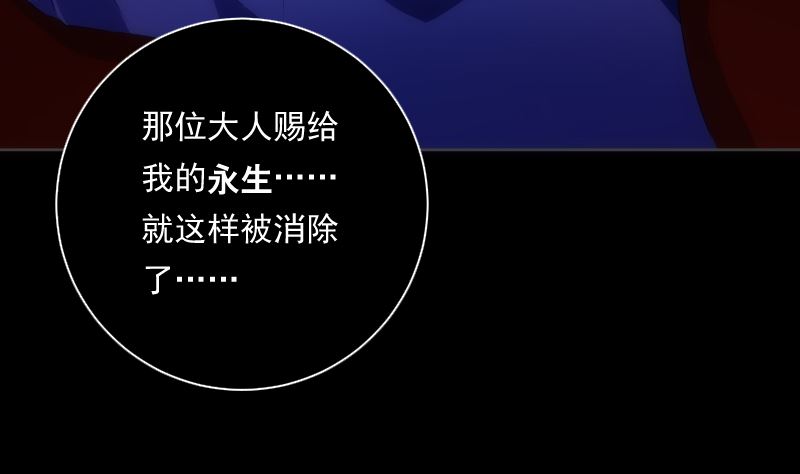 第97话 希望(1/2)-第97话