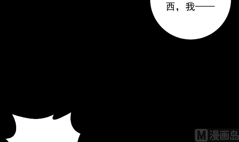 第97话 希望(1/2)-第97话