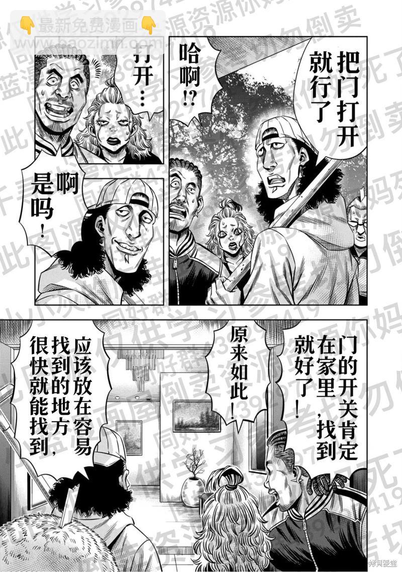 第130话13