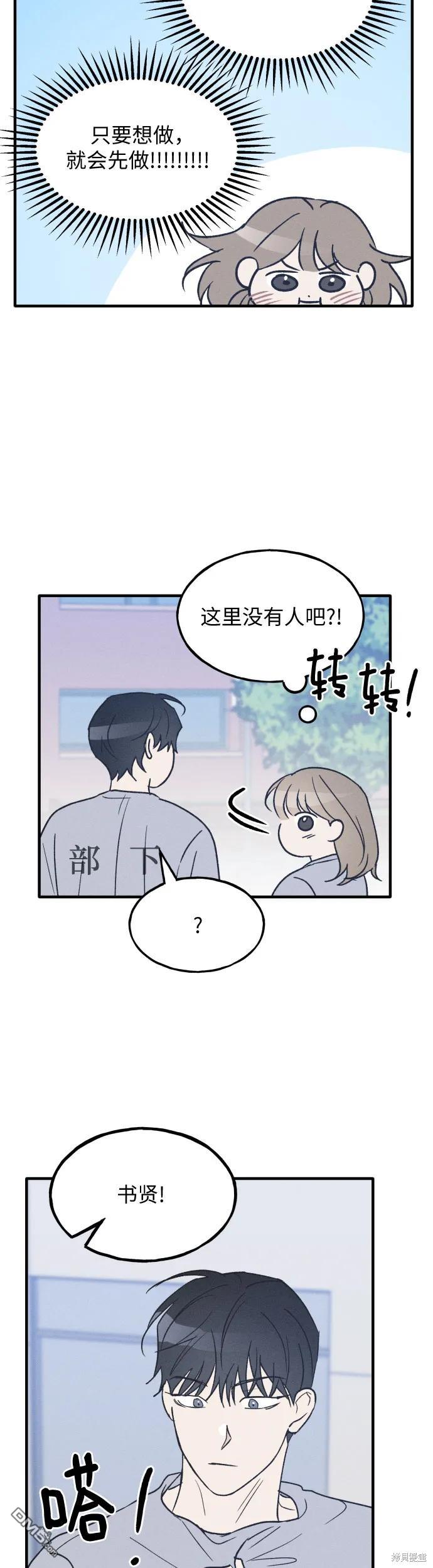 第35话37