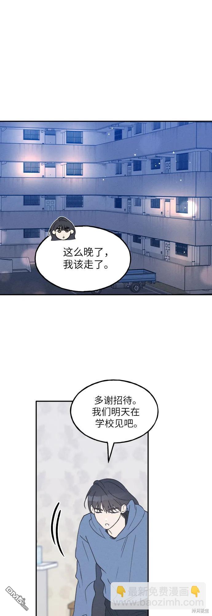 第47话34