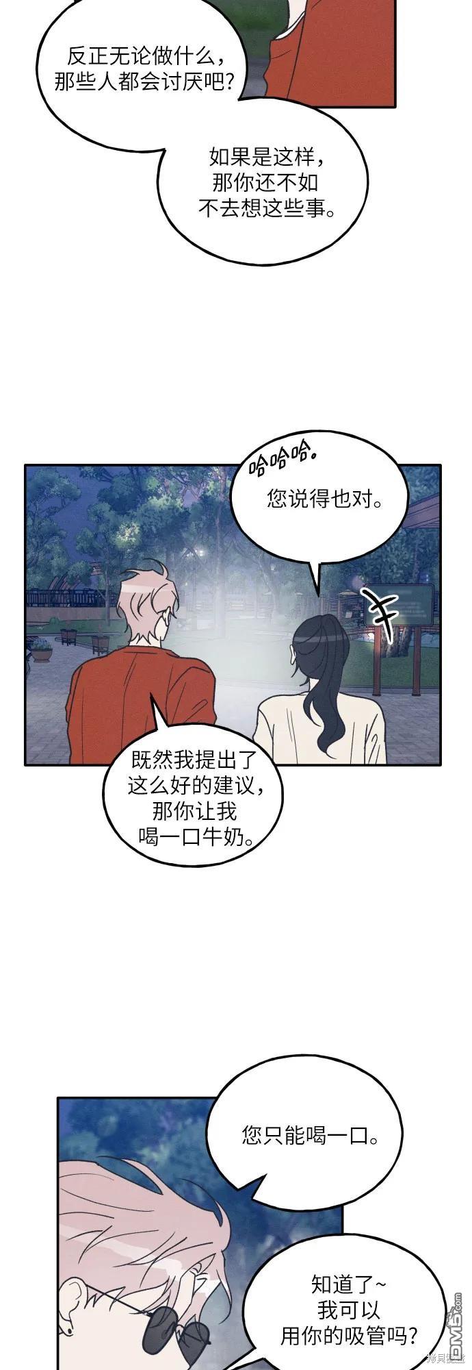 第51话42