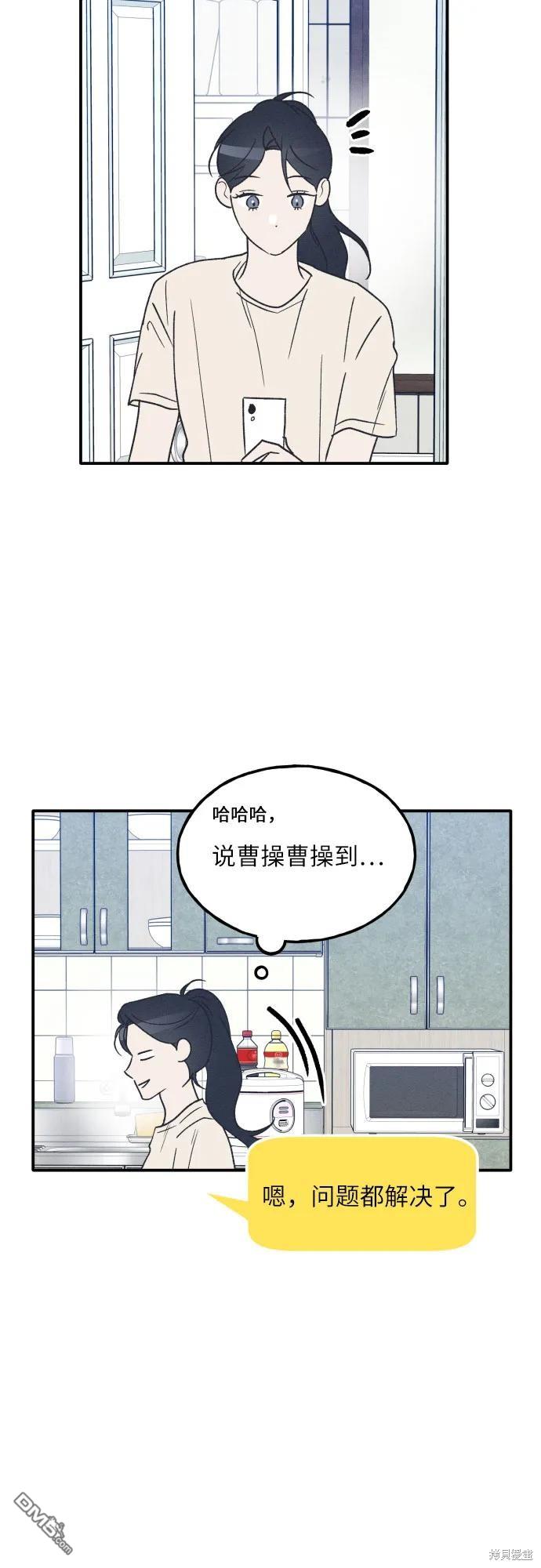 第53话17