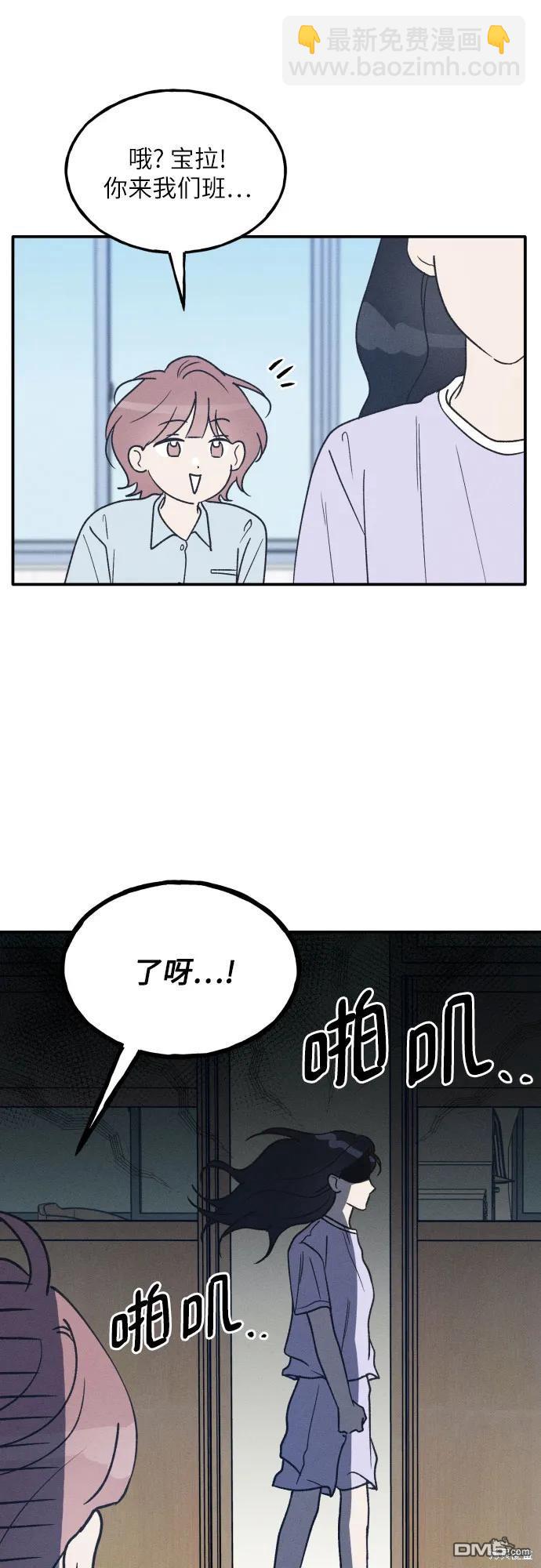 第53话27