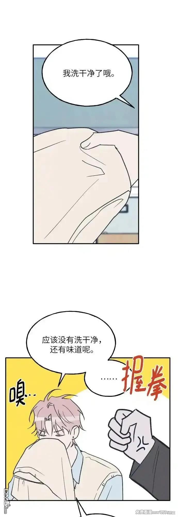 第63话19