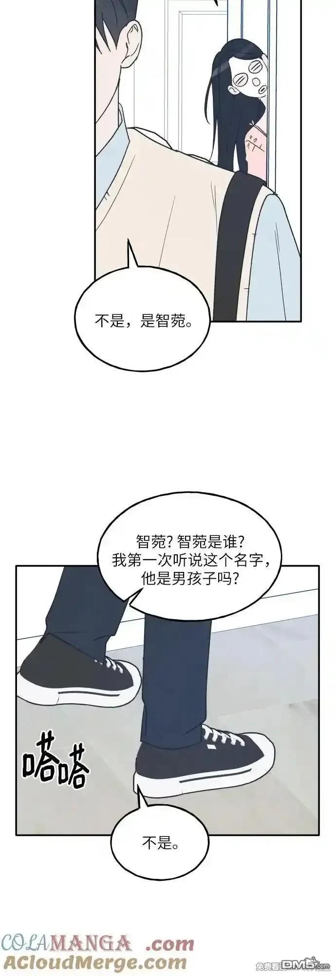 第65话32