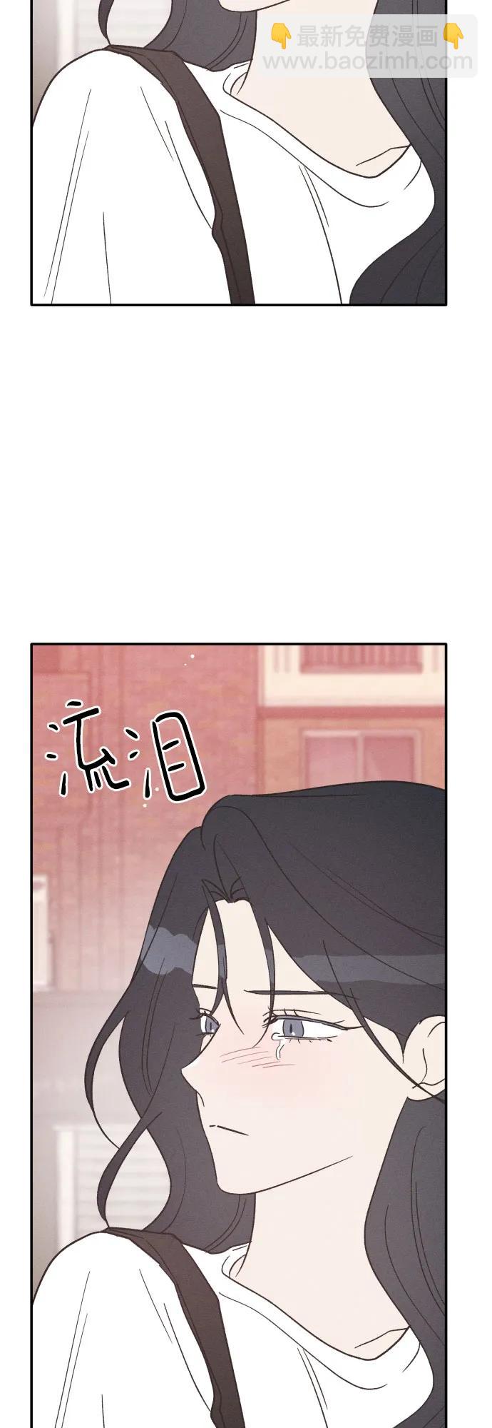 男閨蜜準則 - 第57話(1/2) - 7