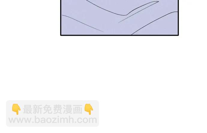 男閨蜜準則 - 第59話(1/2) - 4