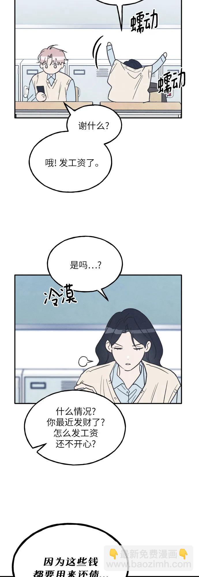 第63话24