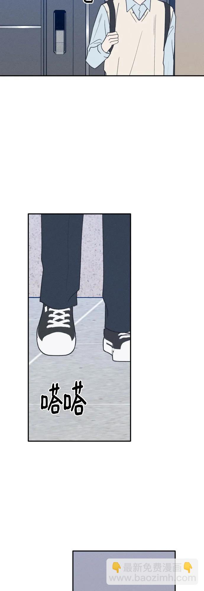 男閨蜜準則 - 第65話(1/2) - 5