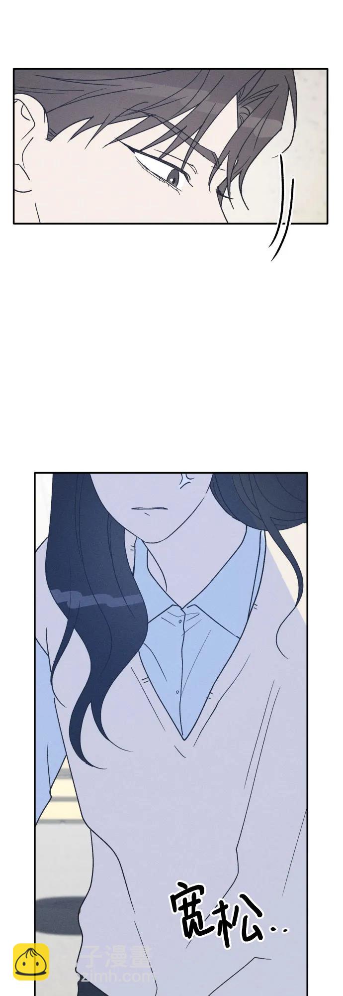 男閨蜜準則 - 第67話(1/2) - 7