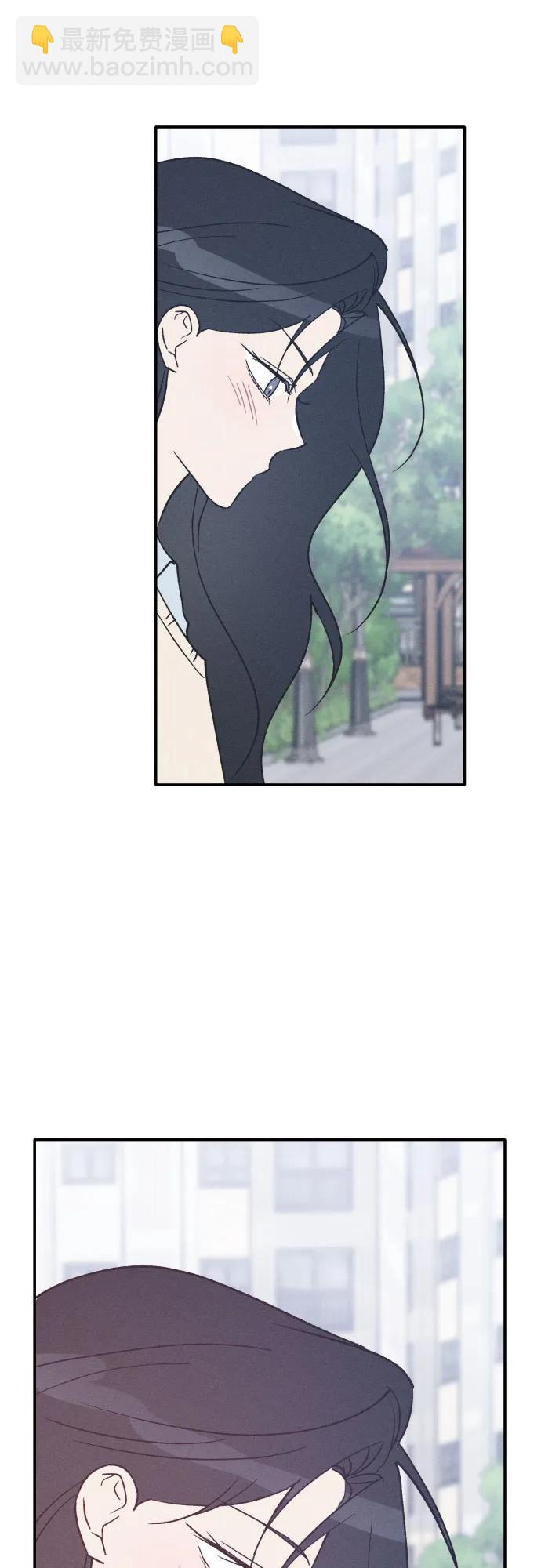 男閨蜜準則 - 第69話(1/2) - 7