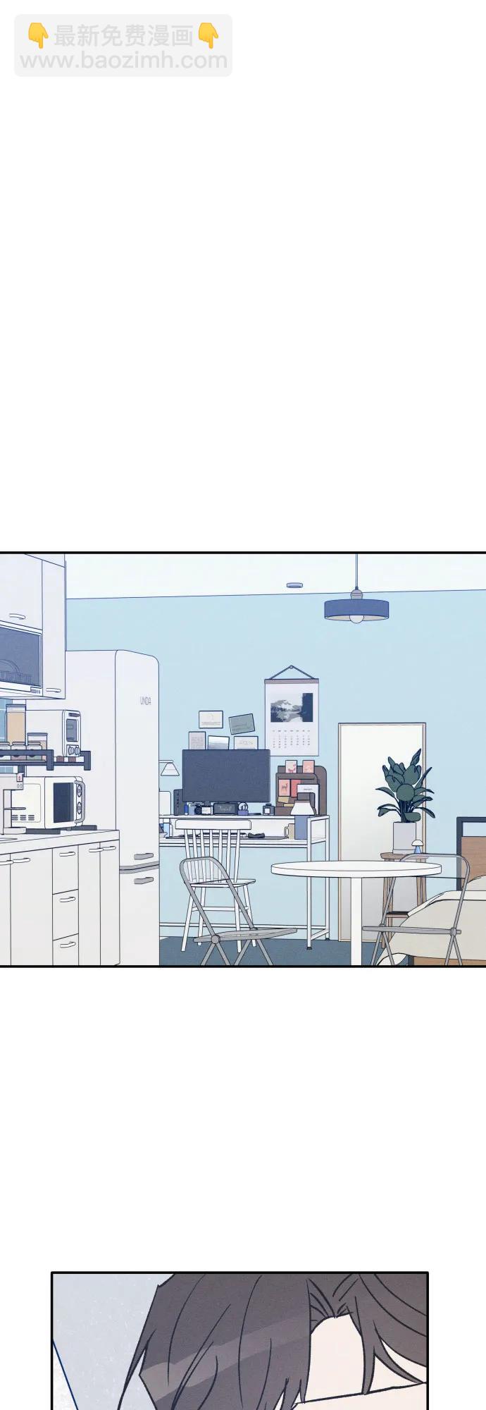 男閨蜜準則 - 第69話(1/2) - 4