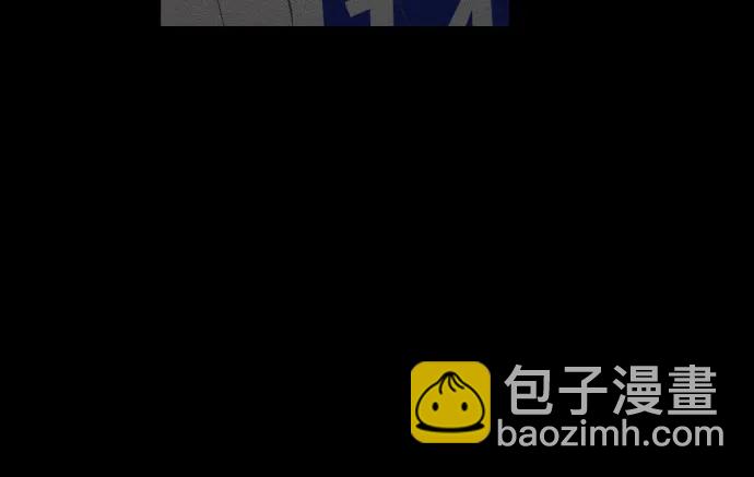 男閨蜜準則 - 第69話(1/2) - 8