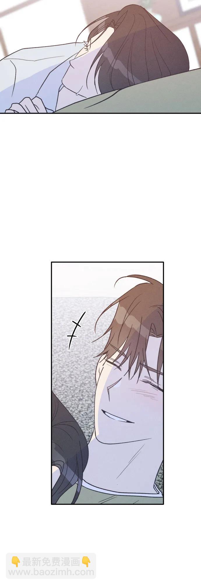 男閨蜜準則 - 第71話(1/2) - 8