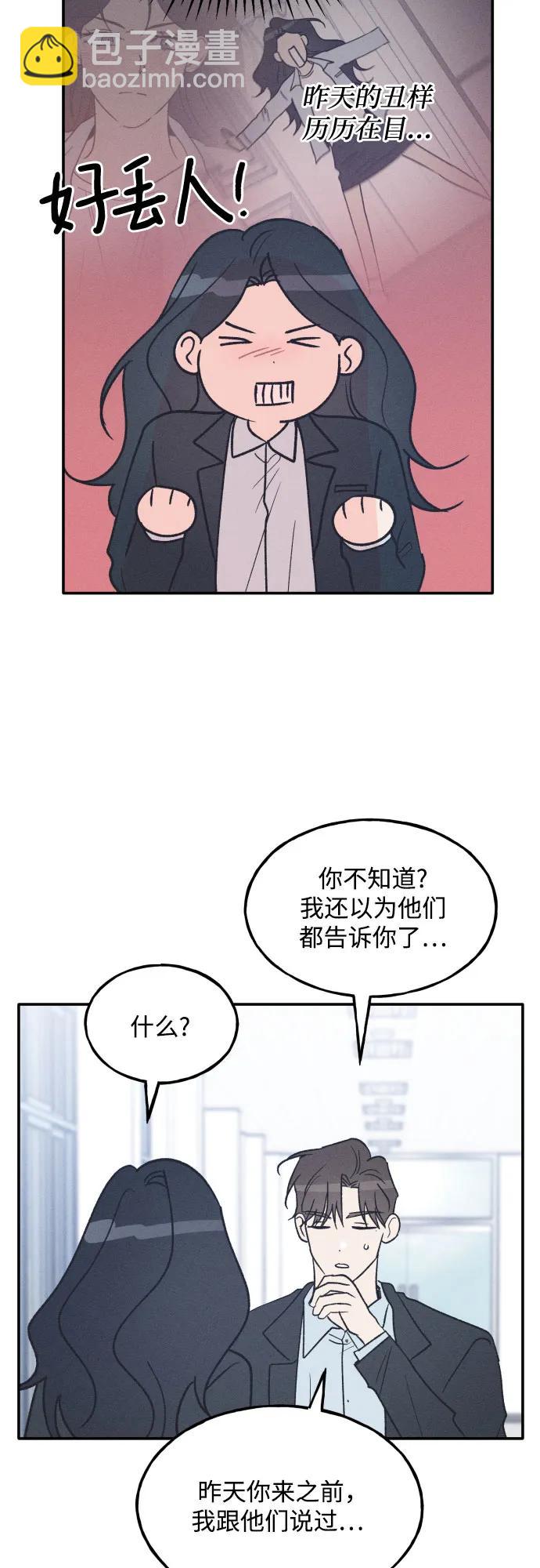 第71话42