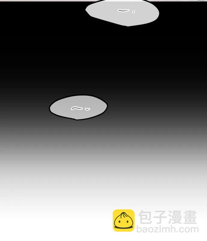 男閨蜜準則 - 第71話(1/2) - 1