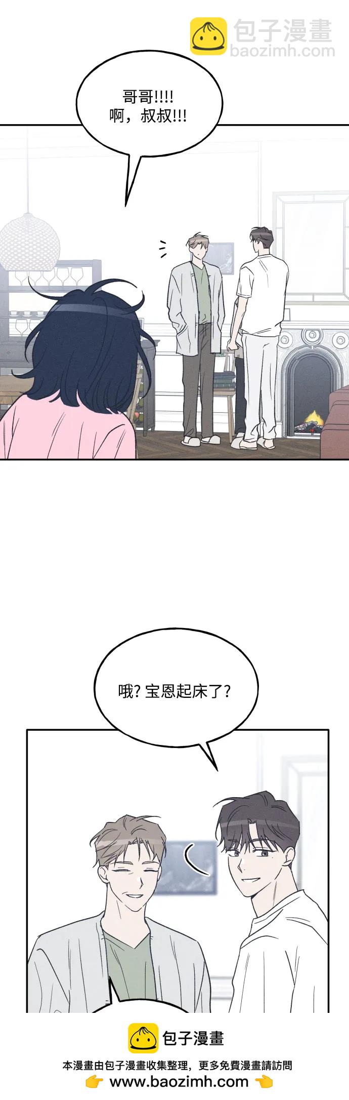 第73话 特别篇（2）49