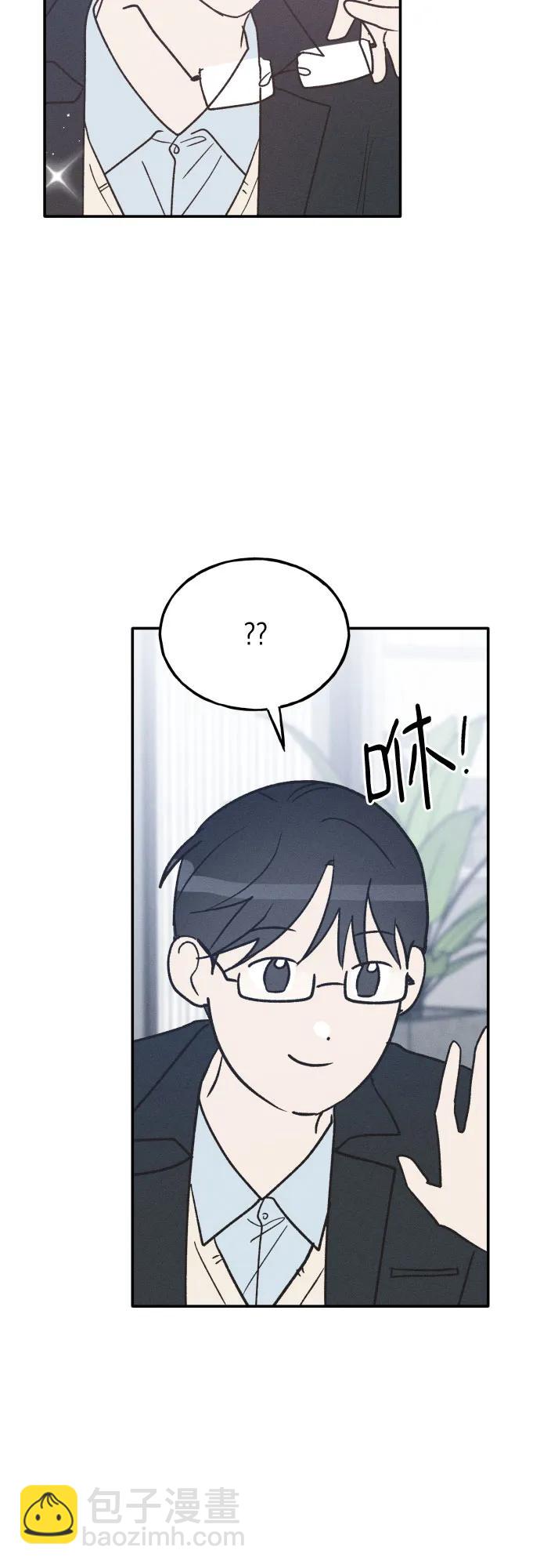 男閨蜜準則 - 第75話 最終篇(1/2) - 7