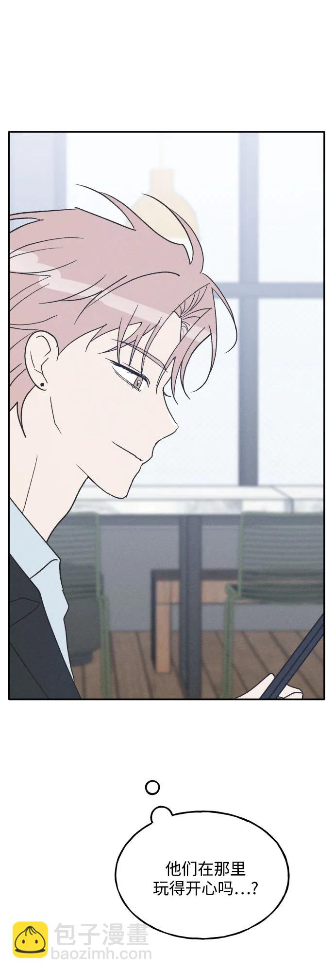 男閨蜜準則 - 第75話 最終篇(1/2) - 4