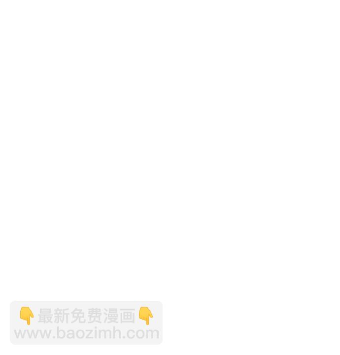 男閨蜜準則 - 第75話 最終篇(1/2) - 5