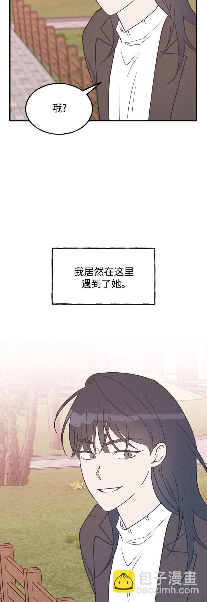 男閨蜜準則 - 第75話 最終篇(1/2) - 5