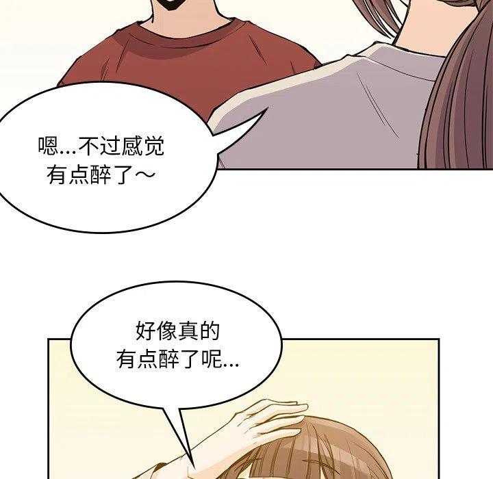 男孩子 - 11(1/3) - 8