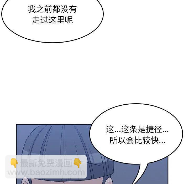 男孩子 - 11(1/3) - 6