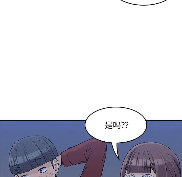 男孩子 - 11(2/3) - 2