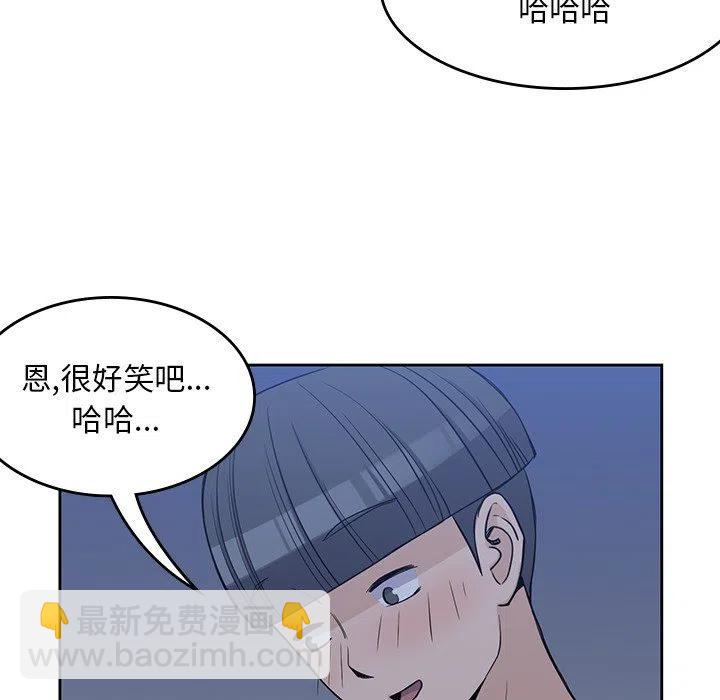 男孩子 - 11(2/3) - 5