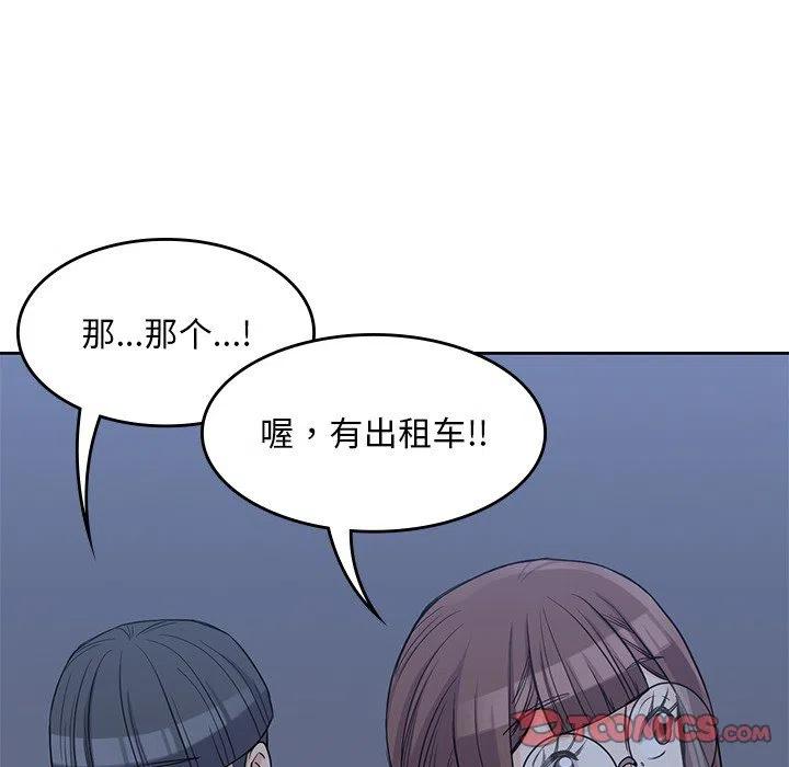 男孩子 - 11(2/3) - 8