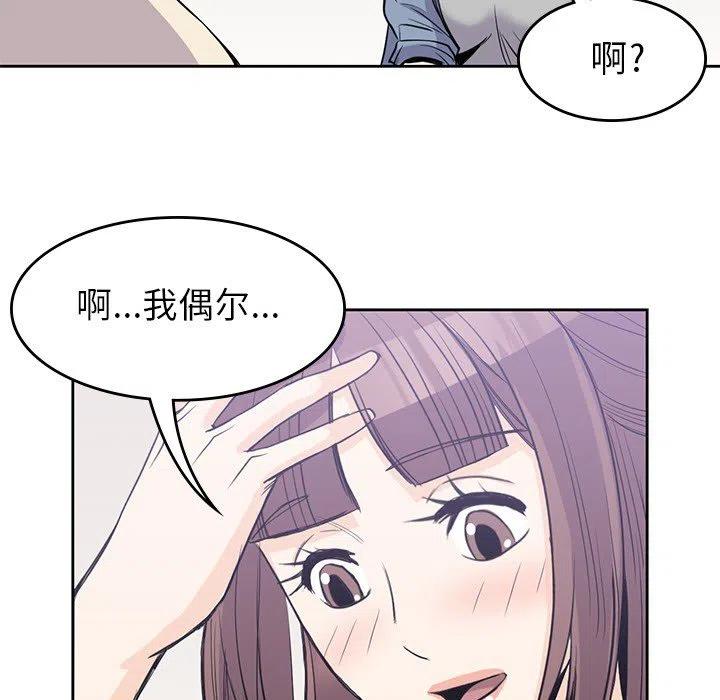 男孩子 - 19(1/3) - 7