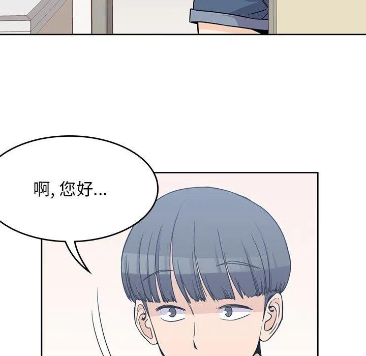 男孩子 - 7(2/2) - 5