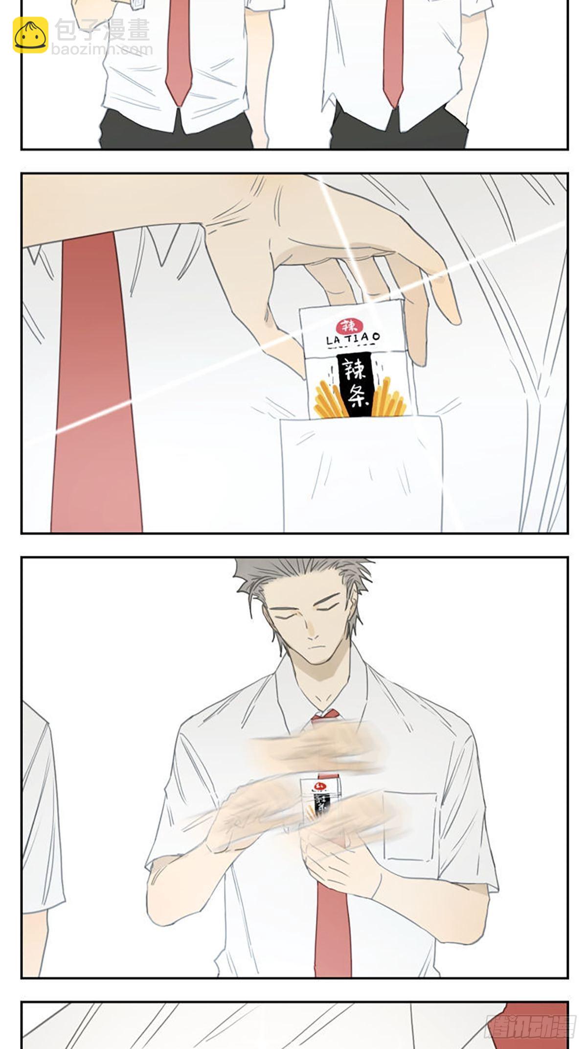 男生之间的胜负欲-第101话