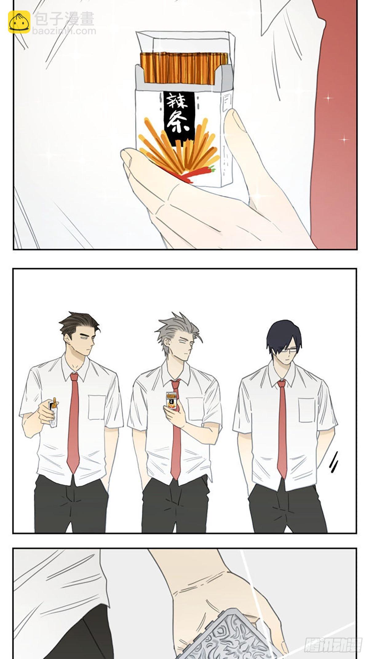 男生之间的胜负欲-第101话